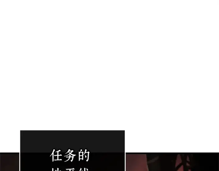 漫画《全知读者视角》224 故事的地平线（4）第35张图