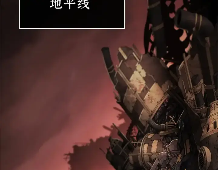 漫画《全知读者视角》224 故事的地平线（4）第36张图