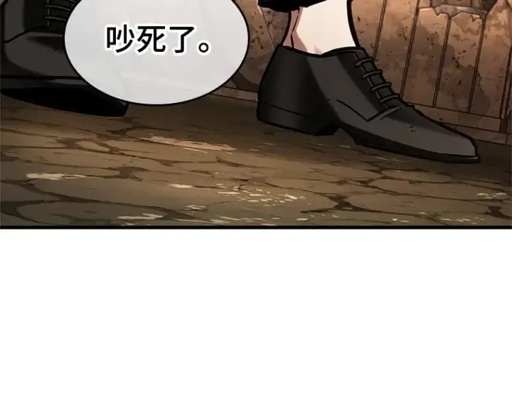 漫画《全知读者视角》224 故事的地平线（4）第75张图