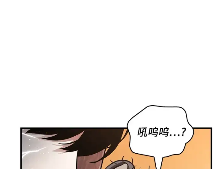 漫画《全知读者视角》225 魔界的风景（1）第107张图