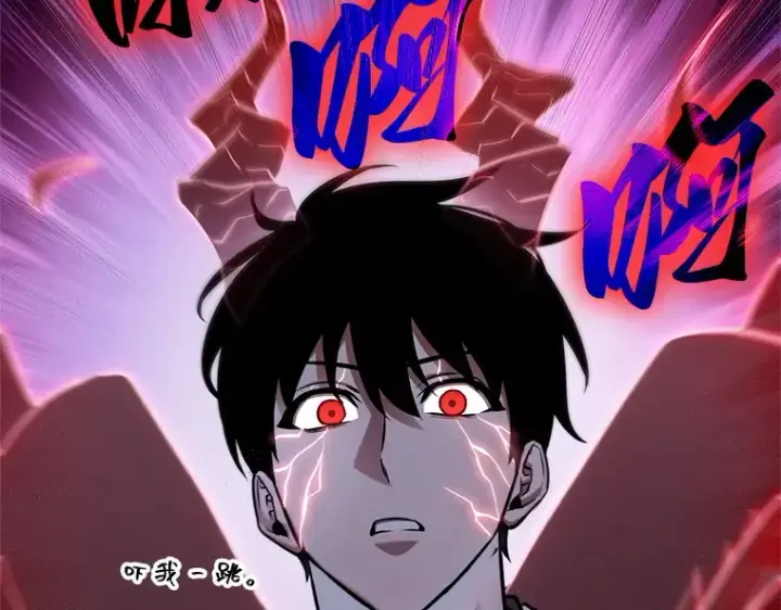 漫画《全知读者视角》225 魔界的风景（1）第111张图
