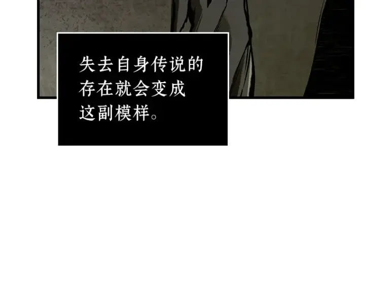 漫画《全知读者视角》225 魔界的风景（1）第124张图