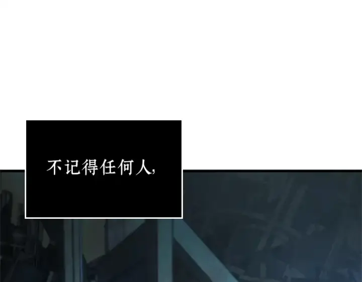 漫画《全知读者视角》225 魔界的风景（1）第125张图