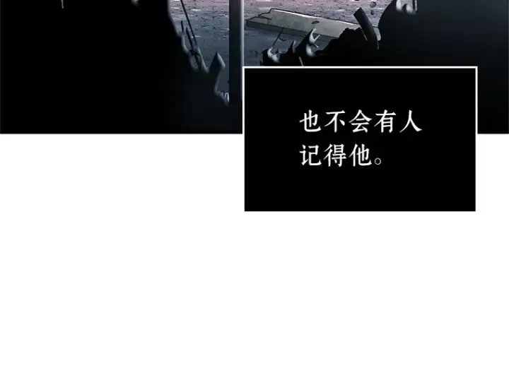 漫画《全知读者视角》225 魔界的风景（1）第127张图