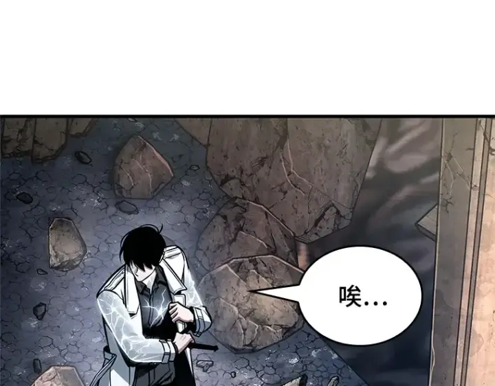 漫画《全知读者视角》225 魔界的风景（1）第130张图