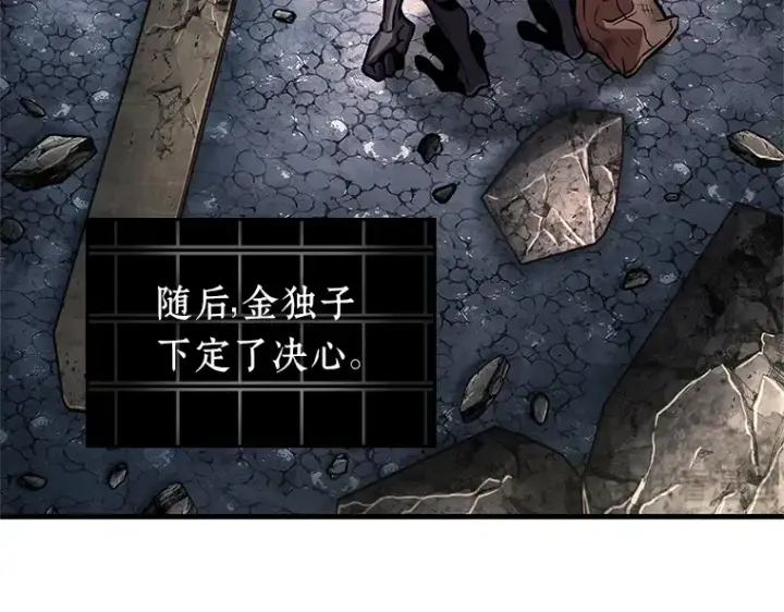 漫画《全知读者视角》225 魔界的风景（1）第132张图