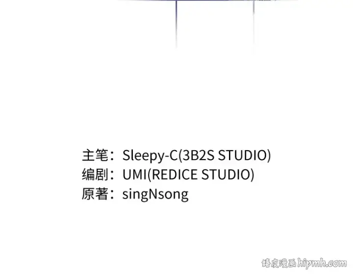 漫画《全知读者视角》225 魔界的风景（1）第136张图