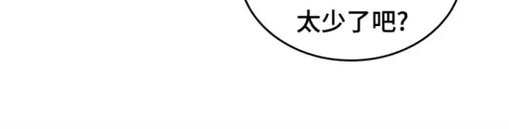 漫画《全知读者视角》225 魔界的风景（1）第163张图