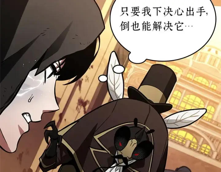 漫画《全知读者视角》225 魔界的风景（1）第173张图