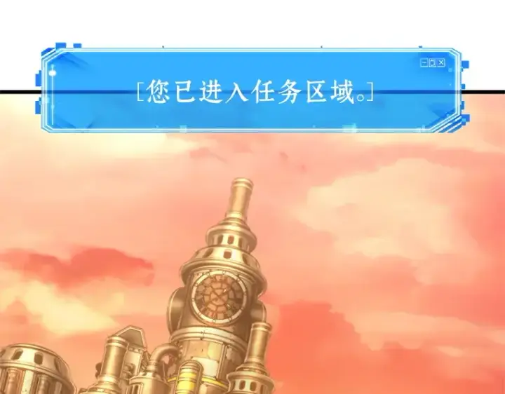 漫画《全知读者视角》225 魔界的风景（1）第197张图