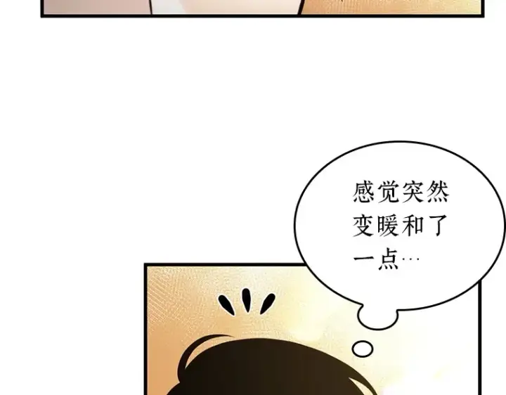 漫画《全知读者视角》225 魔界的风景（1）第39张图