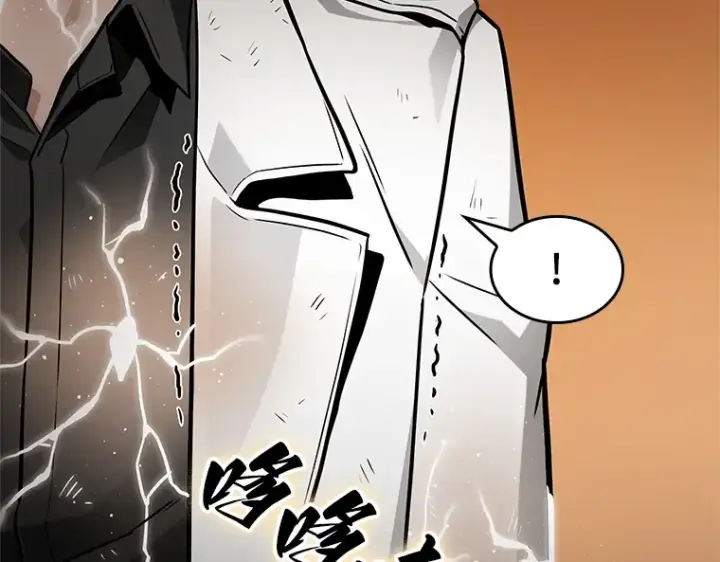 漫画《全知读者视角》225 魔界的风景（1）第68张图