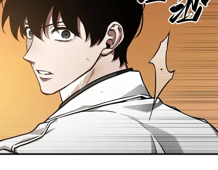 漫画《全知读者视角》225 魔界的风景（1）第77张图