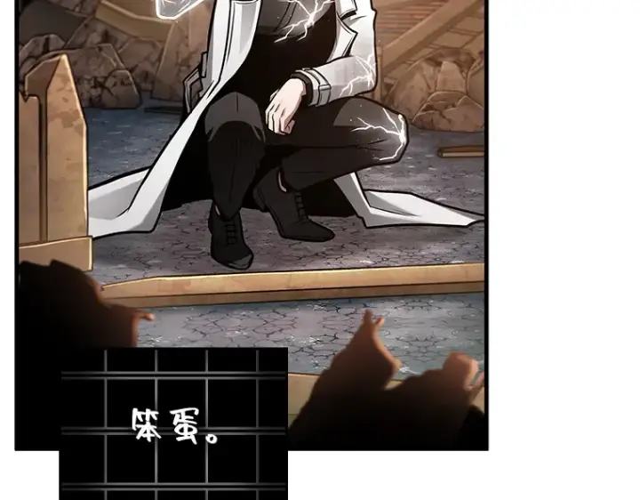 漫画《全知读者视角》225 魔界的风景（1）第9张图
