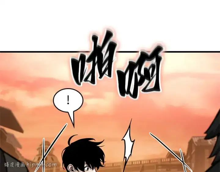 漫画《全知读者视角》226 魔界的风景（2）第104张图
