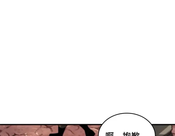 漫画《全知读者视角》226 魔界的风景（2）第114张图