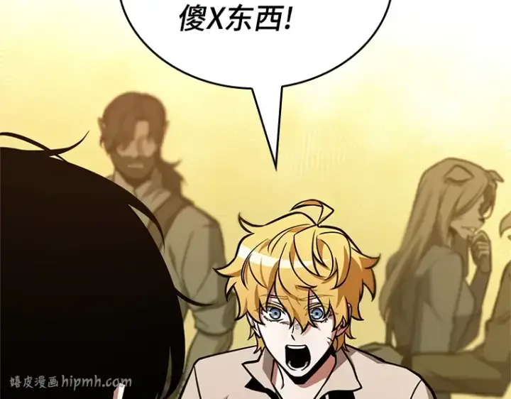 漫画《全知读者视角》226 魔界的风景（2）第120张图