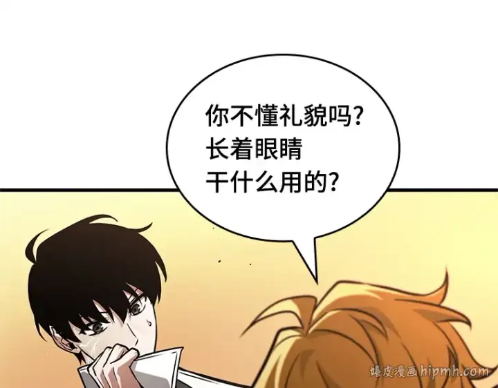 漫画《全知读者视角》226 魔界的风景（2）第136张图
