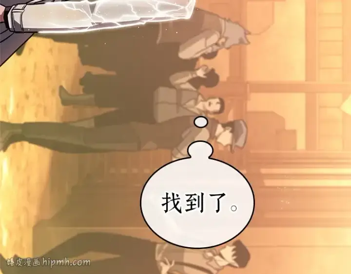漫画《全知读者视角》226 魔界的风景（2）第168张图