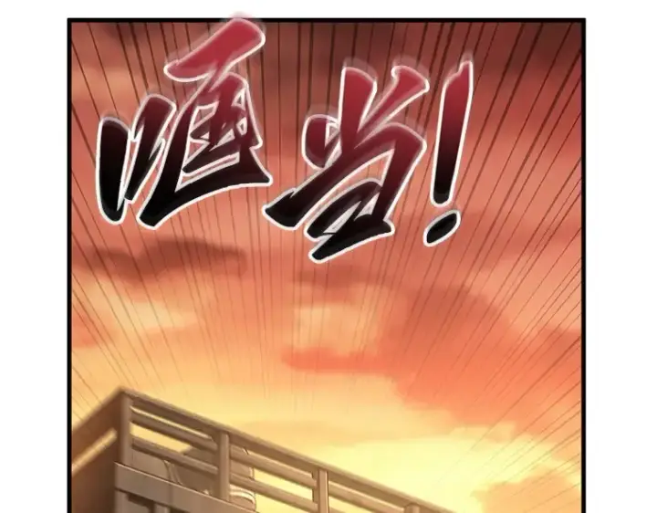 漫画《全知读者视角》226 魔界的风景（2）第173张图