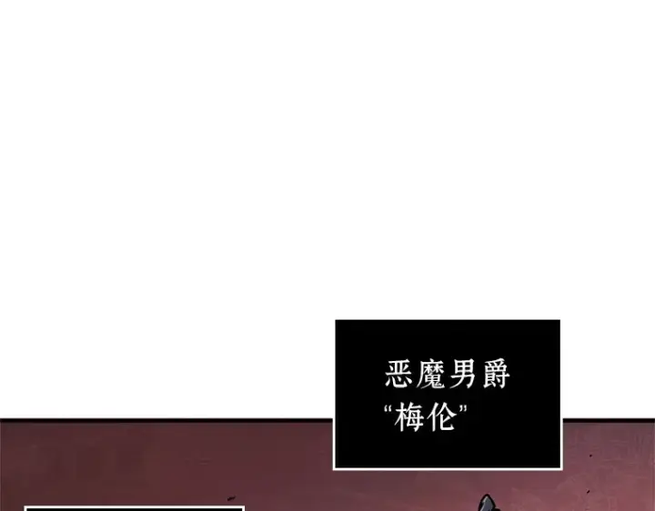漫画《全知读者视角》226 魔界的风景（2）第185张图
