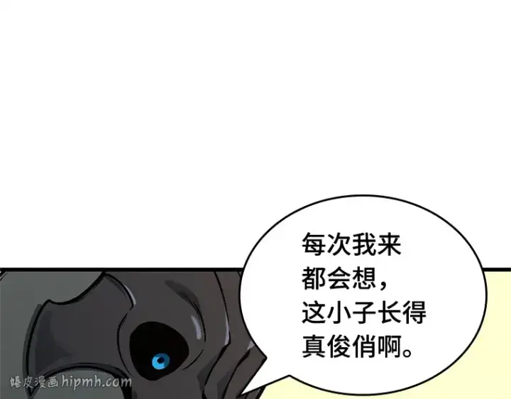 漫画《全知读者视角》226 魔界的风景（2）第208张图