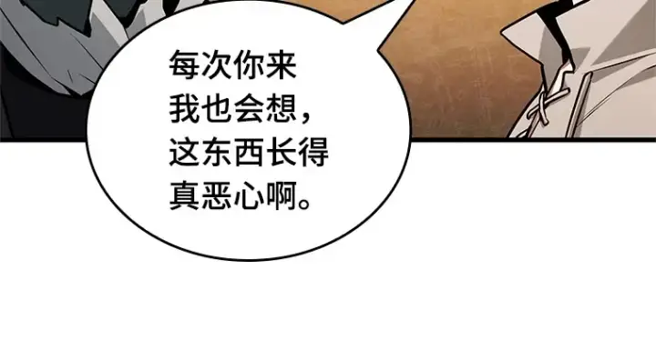 漫画《全知读者视角》226 魔界的风景（2）第210张图