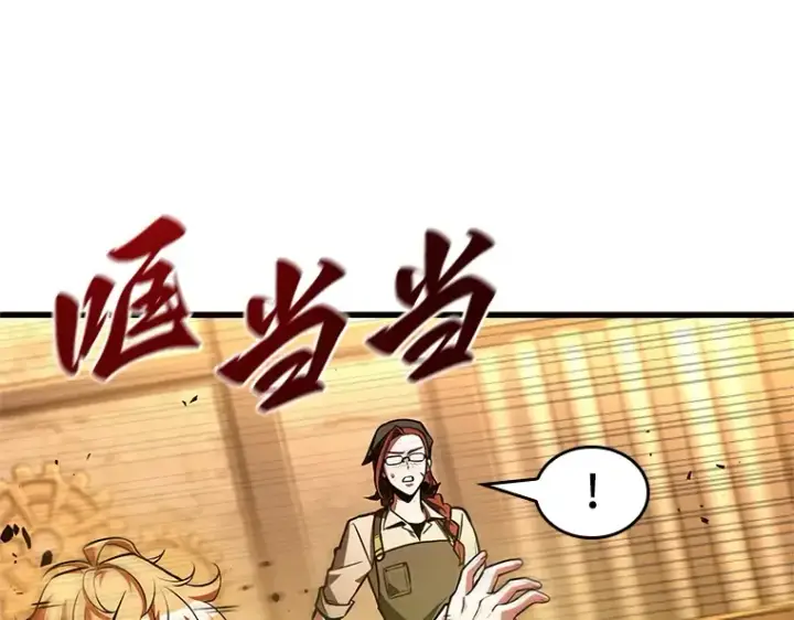 漫画《全知读者视角》226 魔界的风景（2）第221张图