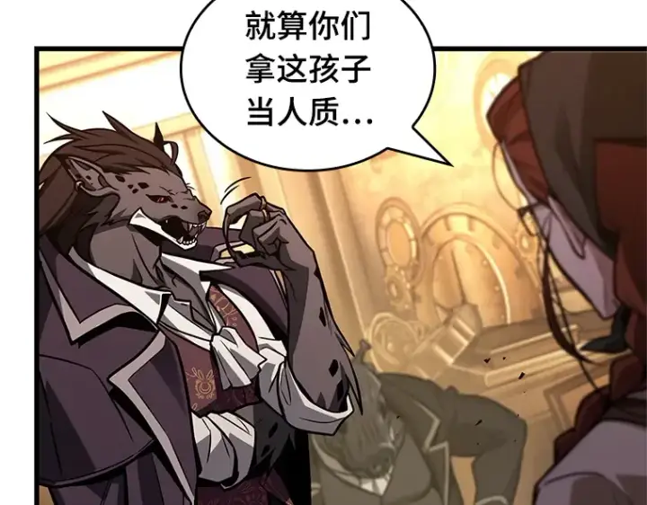 漫画《全知读者视角》226 魔界的风景（2）第226张图