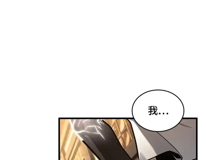 漫画《全知读者视角》226 魔界的风景（2）第246张图