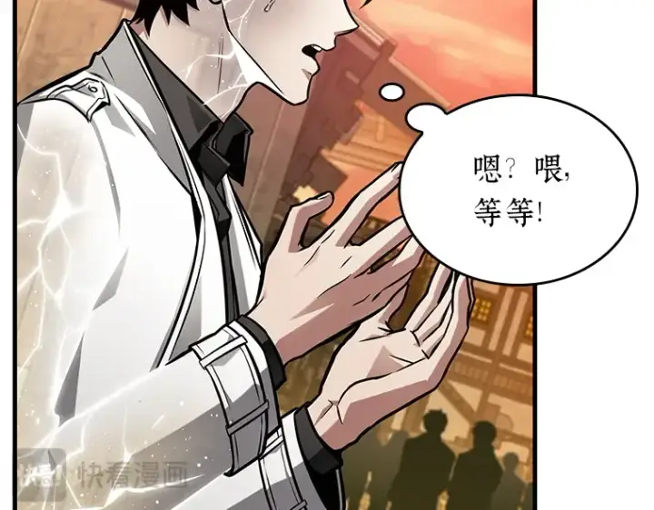 漫画《全知读者视角》226 魔界的风景（2）第27张图
