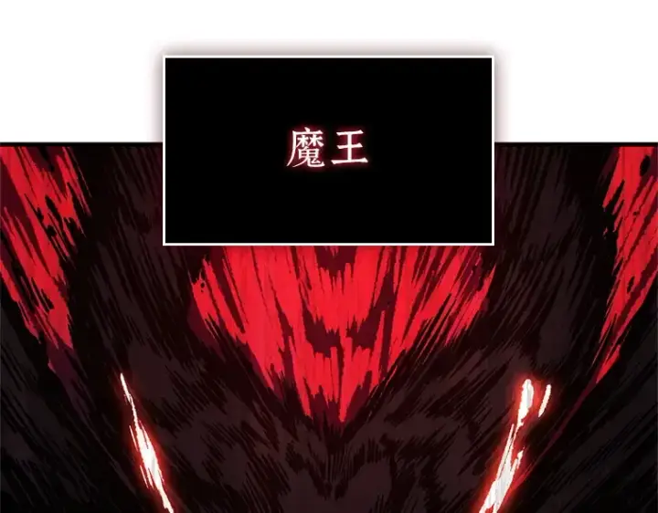 漫画《全知读者视角》226 魔界的风景（2）第75张图