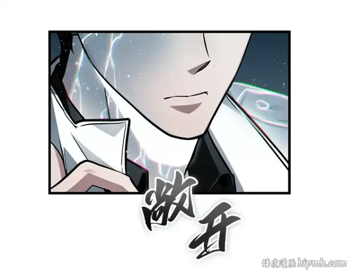 漫画《全知读者视角》227 魔界的风景（3）第112张图