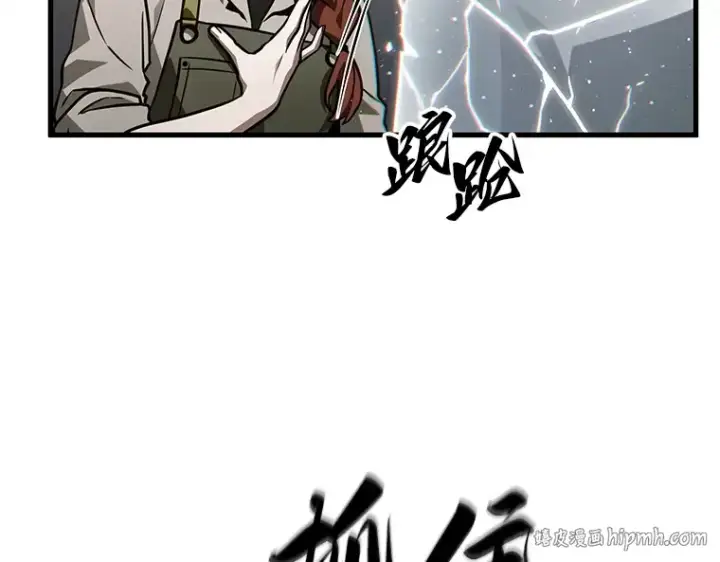 漫画《全知读者视角》227 魔界的风景（3）第120张图