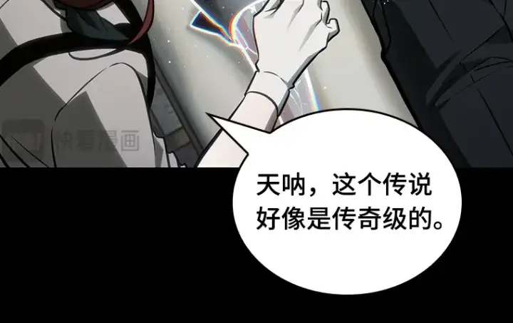 漫画《全知读者视角》227 魔界的风景（3）第138张图
