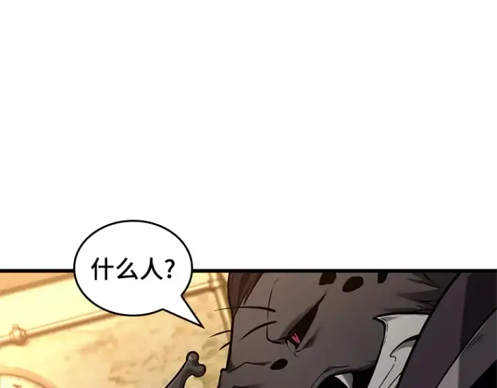 漫画《全知读者视角》227 魔界的风景（3）第14张图