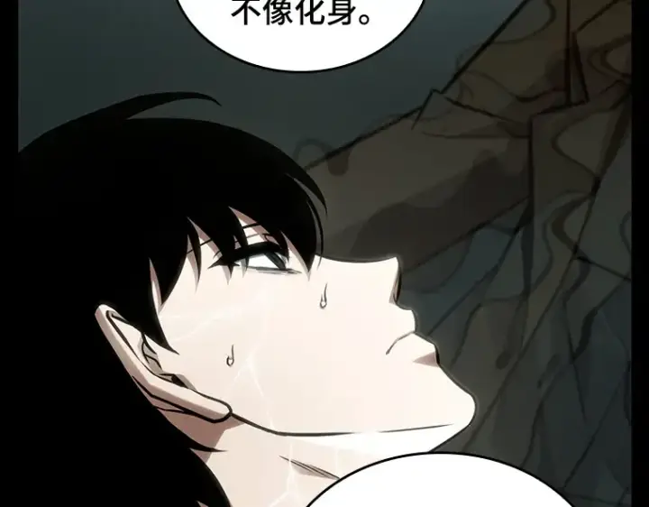 漫画《全知读者视角》227 魔界的风景（3）第140张图