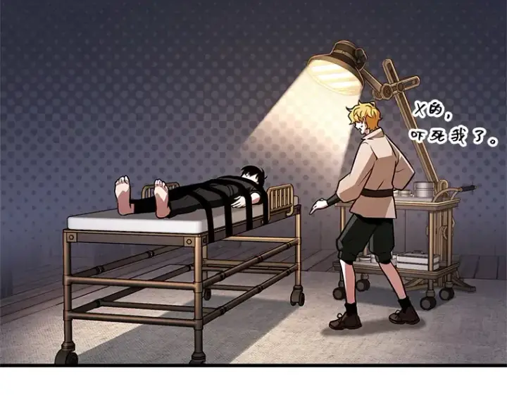 漫画《全知读者视角》227 魔界的风景（3）第153张图