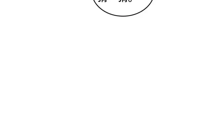 漫画《全知读者视角》227 魔界的风景（3）第160张图
