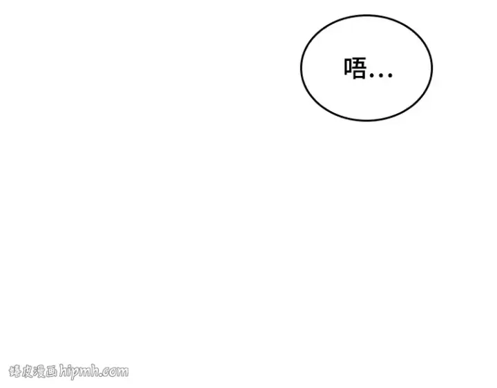 漫画《全知读者视角》227 魔界的风景（3）第168张图