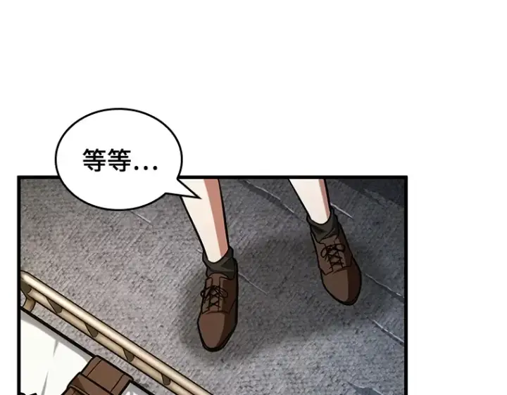 漫画《全知读者视角》227 魔界的风景（3）第187张图