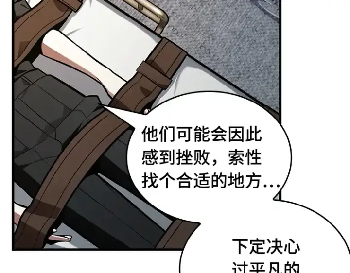 漫画《全知读者视角》227 魔界的风景（3）第188张图