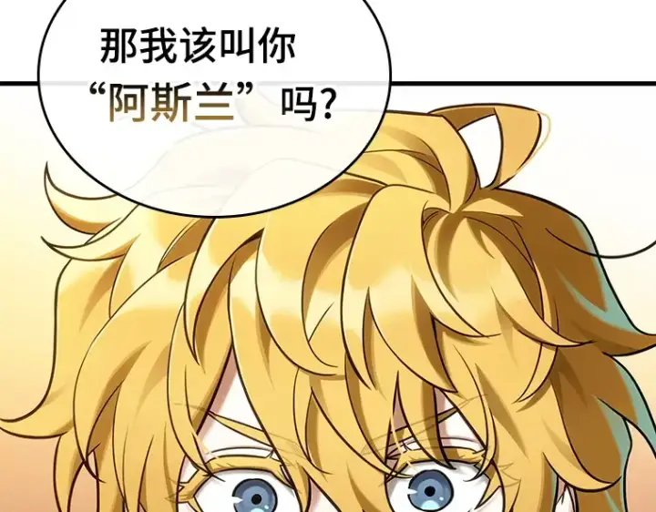 漫画《全知读者视角》227 魔界的风景（3）第203张图