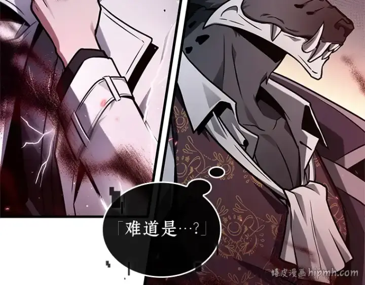 漫画《全知读者视角》227 魔界的风景（3）第72张图