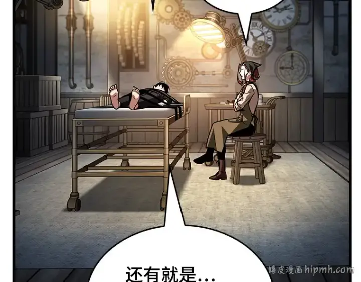 漫画《全知读者视角》228 魔界的风景（4）第112张图