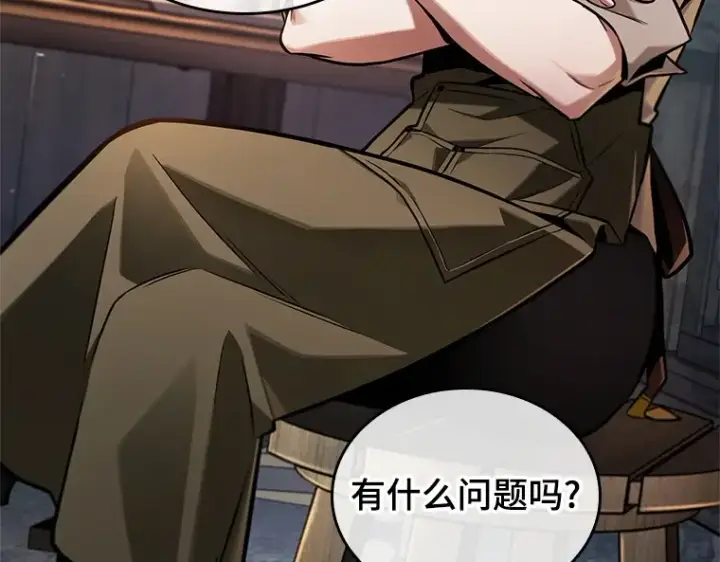 漫画《全知读者视角》228 魔界的风景（4）第115张图