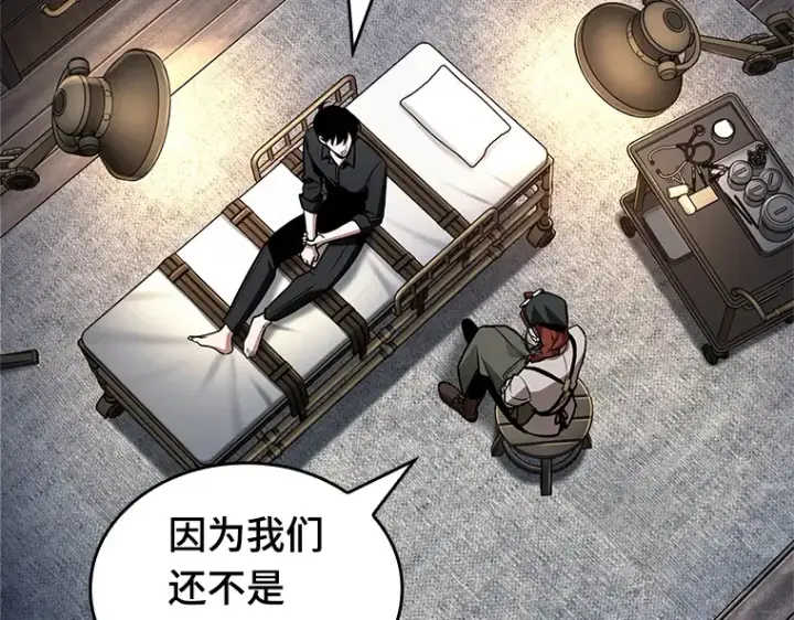 漫画《全知读者视角》228 魔界的风景（4）第138张图