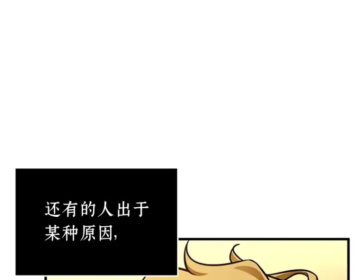 漫画《全知读者视角》228 魔界的风景（4）第143张图