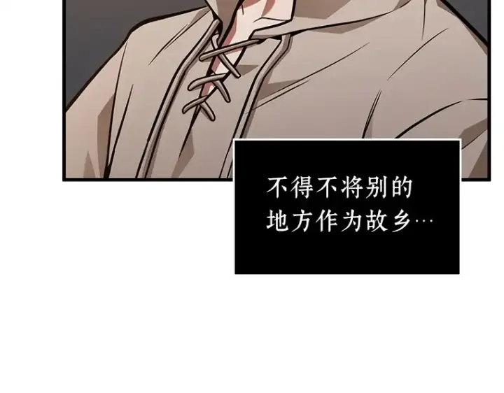 漫画《全知读者视角》228 魔界的风景（4）第145张图