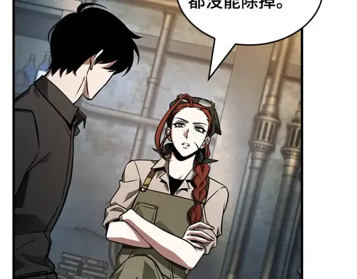 漫画《全知读者视角》228 魔界的风景（4）第150张图